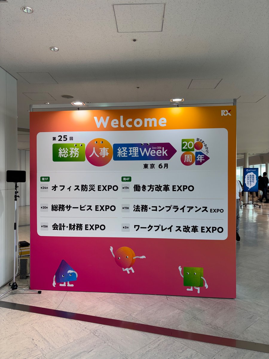 yubinapp's tweet photo. 本日から3日間「総務・人事・経理Week」に参加しています！
kubellパートナー（タクシタ）のブースで、タクシタ スキャン代行 powered by atenaをご紹介していますので是非お越しください👋
良い天気に恵まれて盛り上がってます！ https://t.co/kZOCG3Bn41