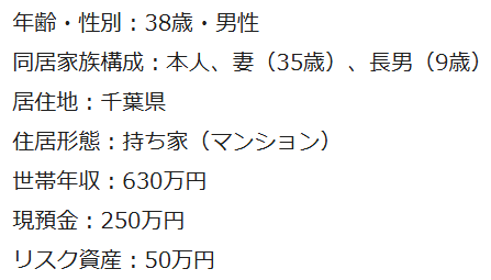 issie's tweet photo. いや、保険＋小遣い＋車両費＝11万/月ってなんじゃらほい？？？
残クレ？

世帯年収630万円「賃貸にすればよかった」38歳会社員男性の夫婦給与事情 https://t.co/ZRdNuAAbii https://t.co/xVkRS8dvu9