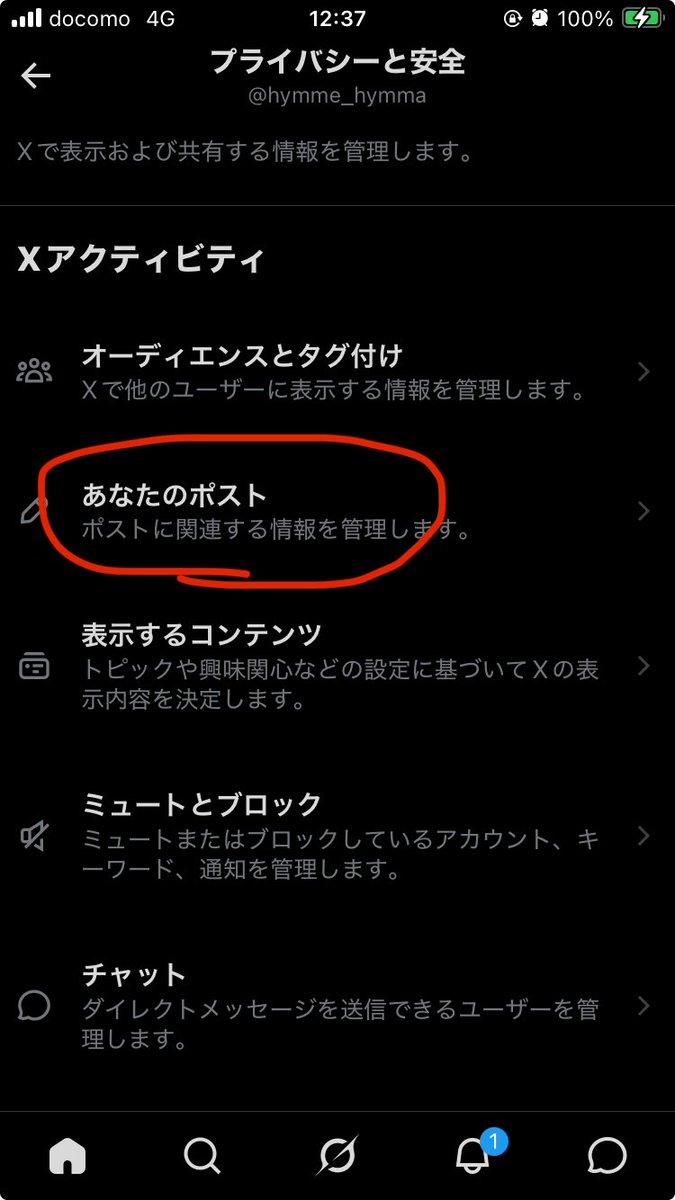 たまぴ tweet media