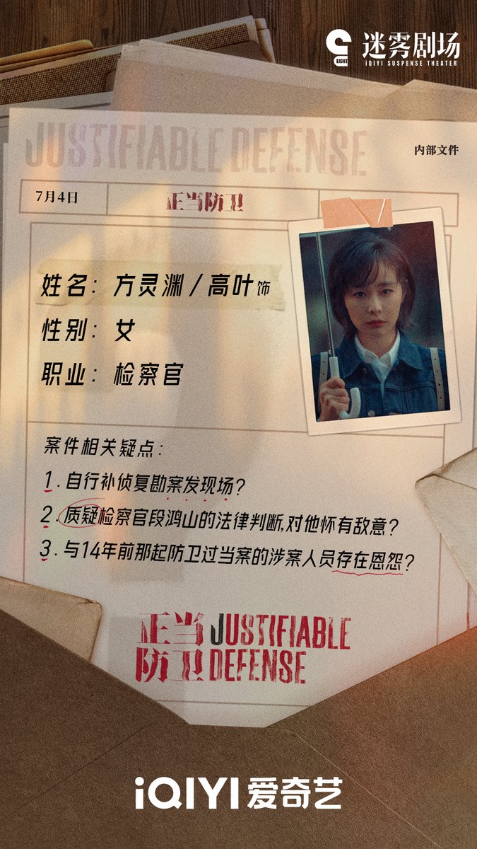 shekharlov's tweet photo. Just nailed a 4-hour murder mystery剧本杀game! The plot twists had me on edge the whole time—great crew, perfect vibes, 10/10 would hide a clue again https://t.co/amPm3Agsty