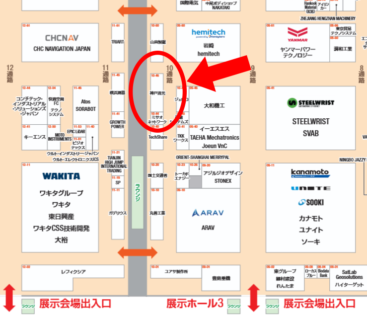 kobeseiko's tweet photo. ぜひ!実機と実データを会場で!
CSPI2026 国際 建設・測量展
神戸清光展示ブース
展示ホール3 10通路 真ん中あたりです。
屋内小間番号 10-46
https://t.co/ZJ8iifcOgw
#CSPI2026 #XGRIDS #LixelL2Pro #LixelK2 #PortalCam #3DGS #LCCStudio #UnitreeGO2 #超ハイスペックPC https://t.co/zkW0paHP2f