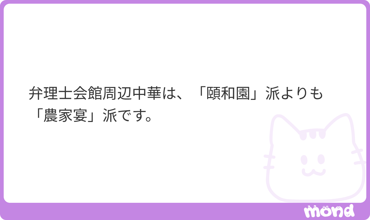 benrishikoza's tweet photo. 農家宴はちょっと狭い気がするのですよ
#mond_benrishikoza https://t.co/qHGMBoJky1