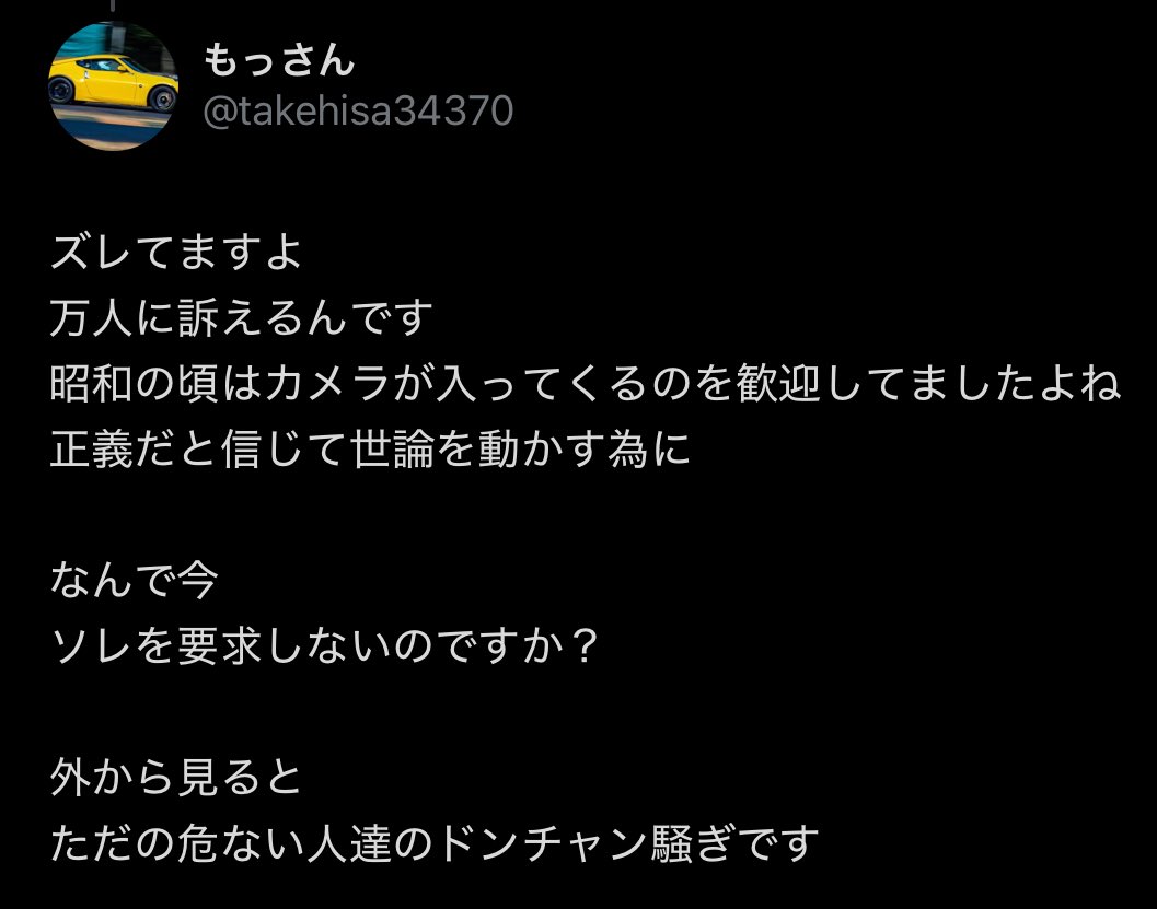 kshn_piroenne's tweet photo. コイツホンマ頭悪いよな。
なんで斎藤元彦への「抗議」を万人に訴えるねん。
この人に限らず「抗議」と「周知」の区別がついてないやつ多すぎ。 https://t.co/b0dKD6eoyl