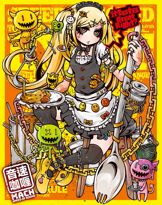 ランチはカレー食堂マッハ()で!!