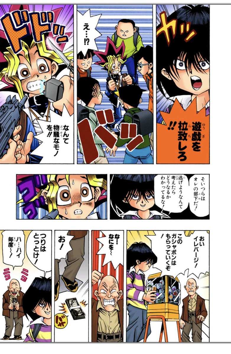 kokorhona's tweet photo. 遊戯王で1番丸くなった（改心した）人って海馬モクバでは？ https://t.co/xch1GPd52P