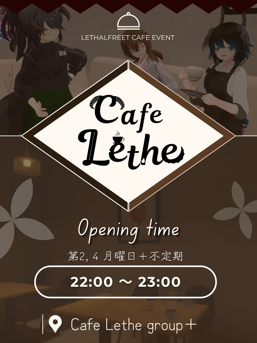 CafeLethe7110's tweet photo. 6月22日オープンについて
今回のオープンは23時30分からのオープンとなります

2インスタンス制で開始させて頂きます
第一インスタンススタッフ
(亜麻仁ヤエギ、KON_ADMIRAL、らくしす)
第二インスタンススタッフ
(HoUrO、ぽこ、こんぽた)

フォトコンテストの発表もイベント内でしますのでお時間の合う方は是非お越しください！
#Cafe_Lethe