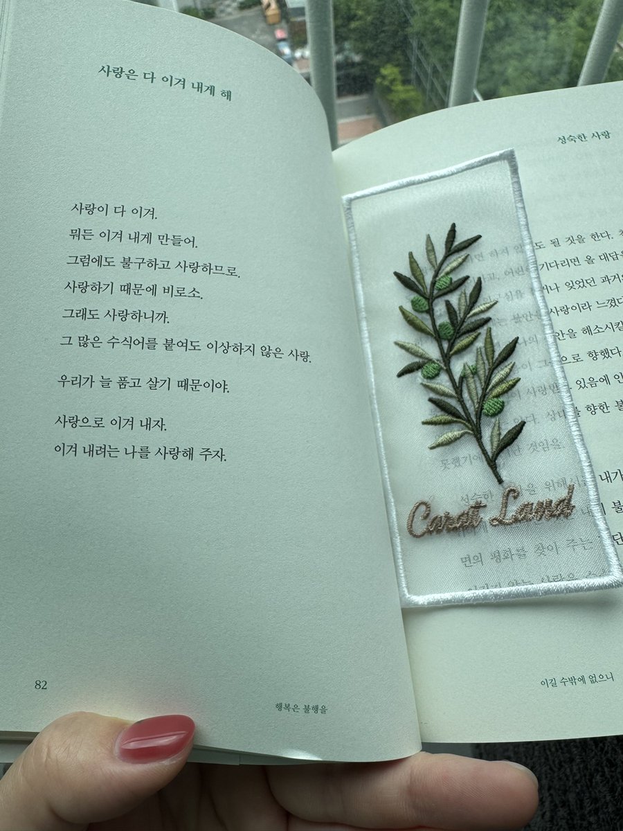 1woocong's tweet photo. 26 SVT 10TH FANMEETING
<SEVENTEEN in CARAT LAND> 
날짜:2026.06.21 일요일
나눔품목: 책갈피
ㄴ뿌도콘 vcr에 나온 식물책갈피 참고했어여!

💜나눔 수량:극소량으로 15~20개
💜장소&시간:타래로
💜인증:하트(RT,팔로우는 안하셔도됩니다!)

오랜만에 하는 나눔이라 많이는 준비 못했지만 예쁘게 봐주세욥!ㅎ