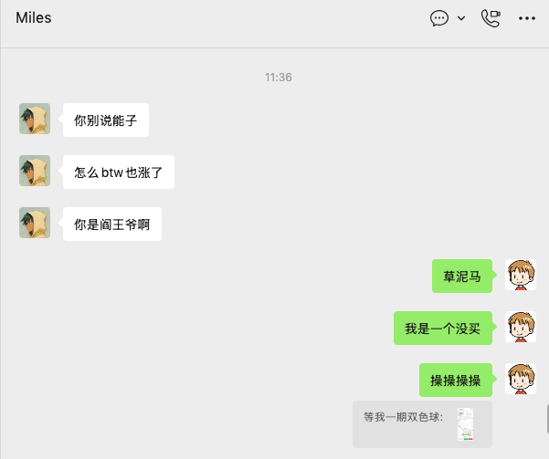 LiuNengBoy's tweet photo. 我是真绷不住了，我想哭了
@Miles082510 https://t.co/TB3yrjBRrz