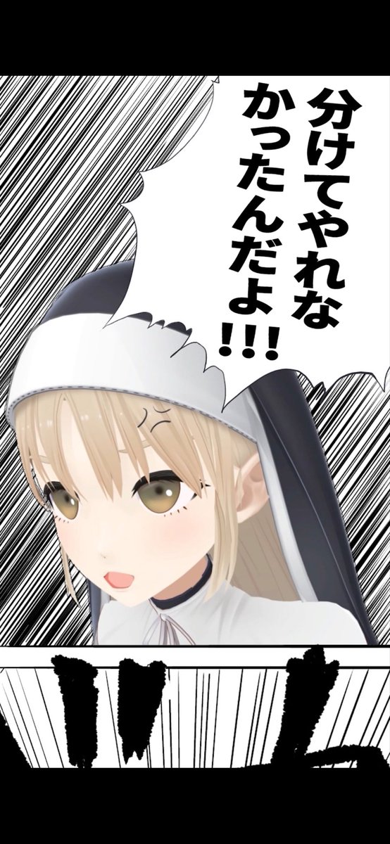 シスター・クレア🔔 tweet media