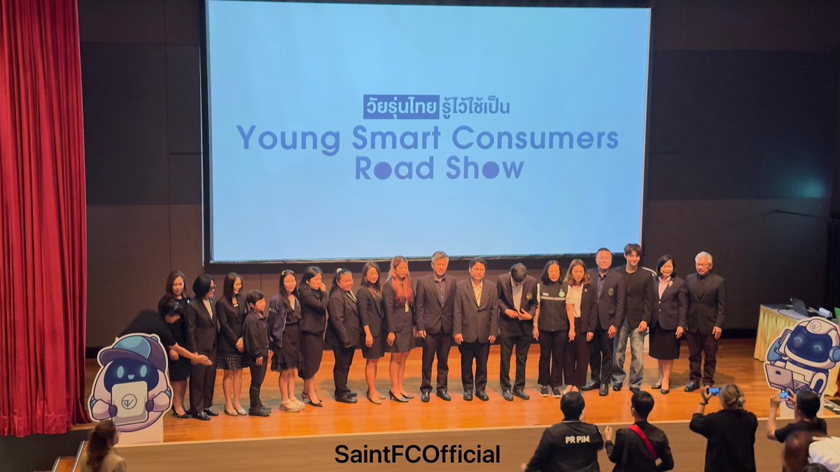 SaintFCOfficial's tweet photo. น้องเซ้นต์ถ่ายรูปรวม ในงาน Young Smart Consumers Road Show 
 
สถาบันการจัดการปัญญาภิวัฒน์ (แจ้งวัฒนะ)

#YOUNGSMARTCONSUMERS #วัยรุ่นไทยรู้ไว้ใช้เป็น #FDATHAI 
#Saint_sup #MingEr
#เซ้นต์ศุภพงษ์ https://t.co/68qA6FAFou