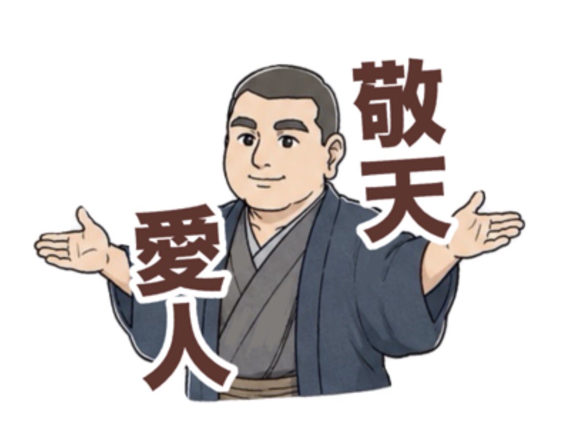 eriAnimalCross's tweet photo. これもお気に入り
西郷隆盛
大久保利通
木戸孝允 https://t.co/NYPQx17fSw