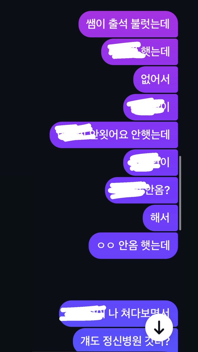 _yuyeni's tweet photo. 정신병원 간게 죄냐ㅠㅠㅠㅠㅠㅠ https://t.co/oIXXLribH9