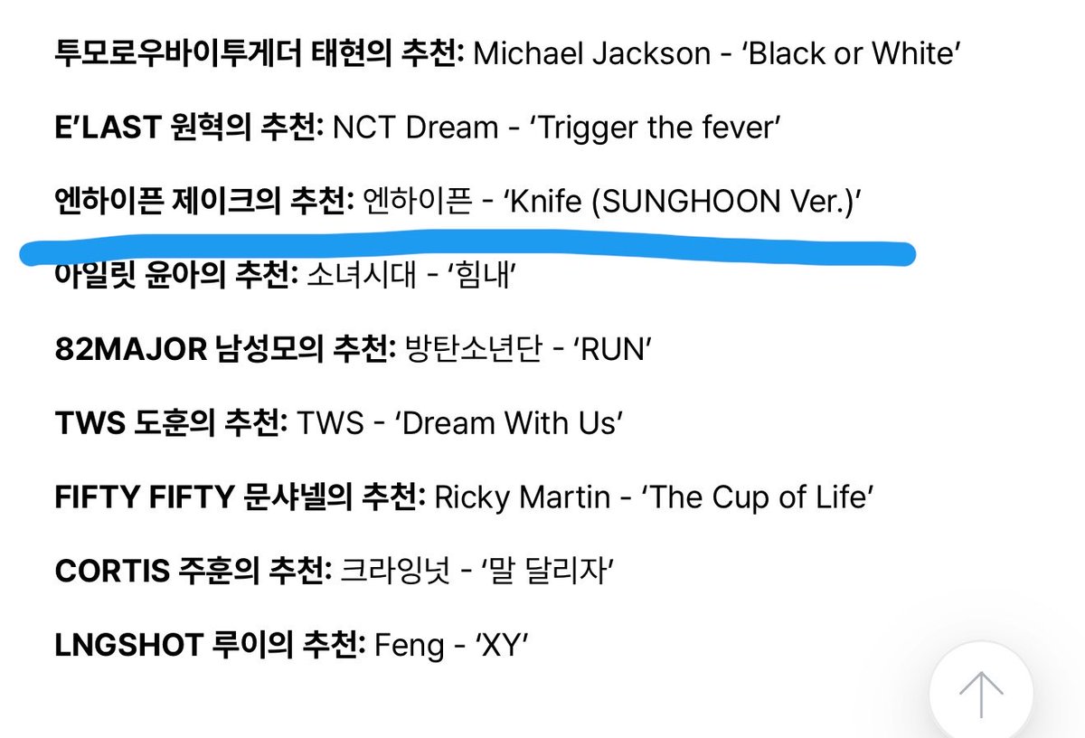 jaeyuntohoon's tweet photo. Jake recommending Enhypen's SHOUT OUT and Knife (Sunghoon's Version) for FIFA World Cup Cheering Playlist. 

🦮 Shout out to all the players! To all the athletes participating in the World Cup, I'll be cheering for you to stay injury-free and show amazing performances until the very end. I hope fans enjoy it together too!

🥺♥️
