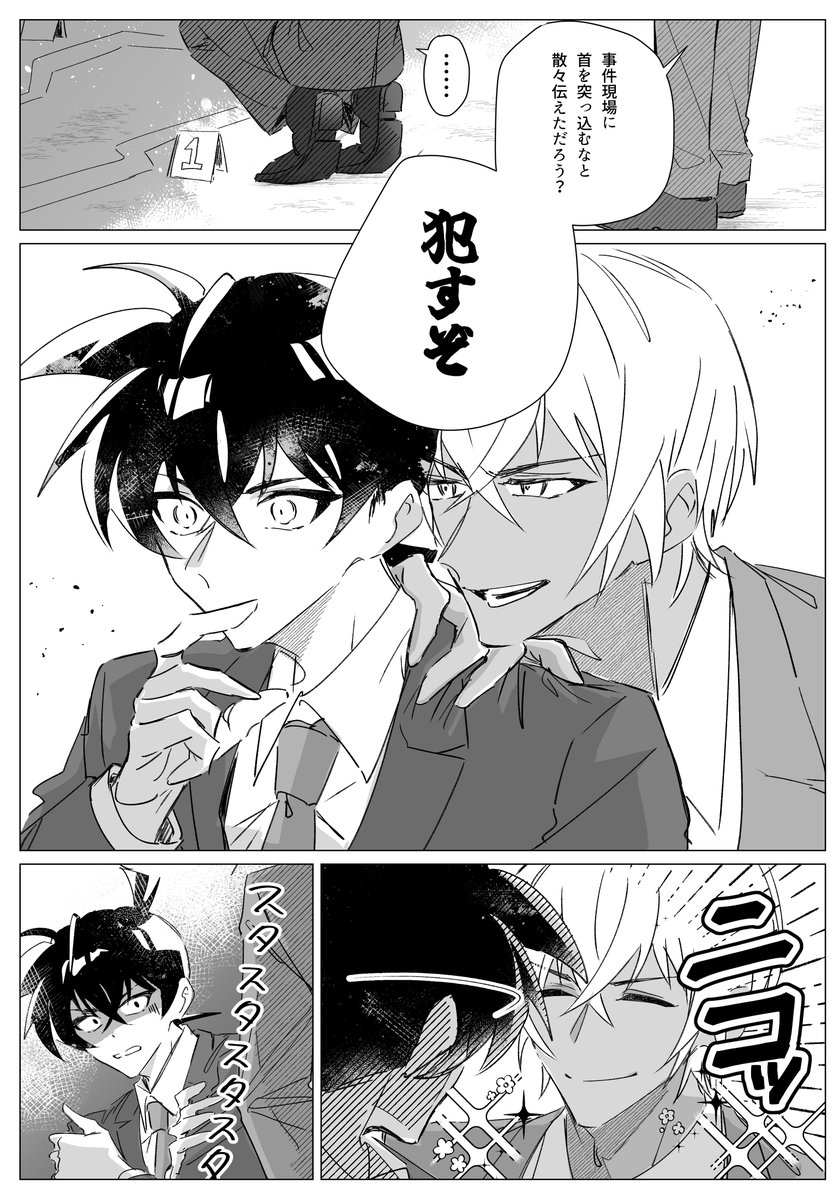 kotitora3saizi1's tweet photo. 降新
めちゃくちゃ最低な脅し（冗談だけど怒ってるのはガチ）してほしい落書き https://t.co/6GueJZ4UzZ