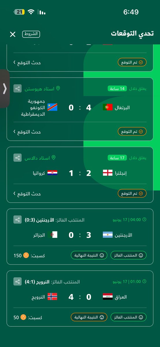 515itte's tweet photo. @ShawarmerSA جبتها https://t.co/ruY2SdHbpg