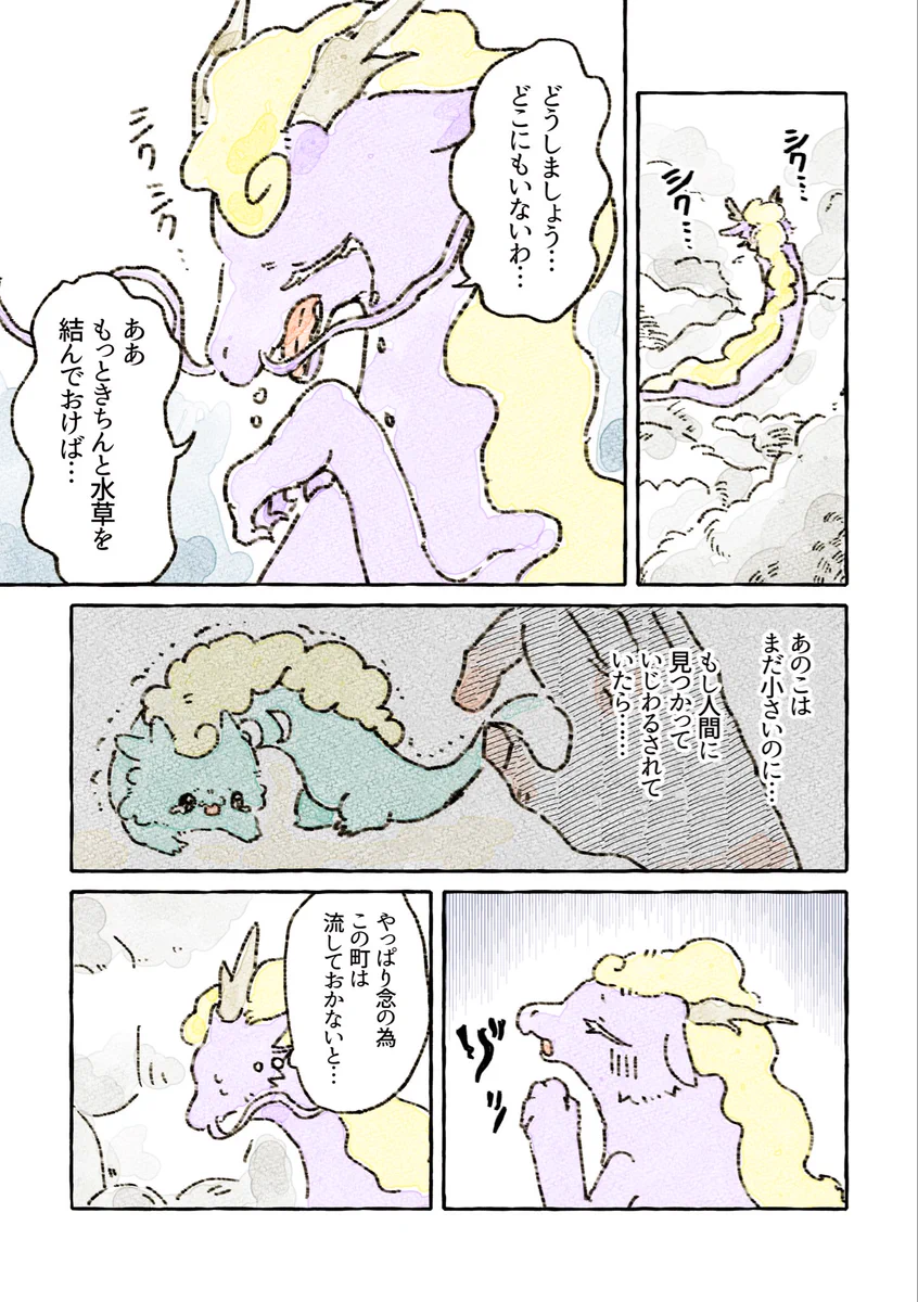 化けギツネのちくわ on X: 
