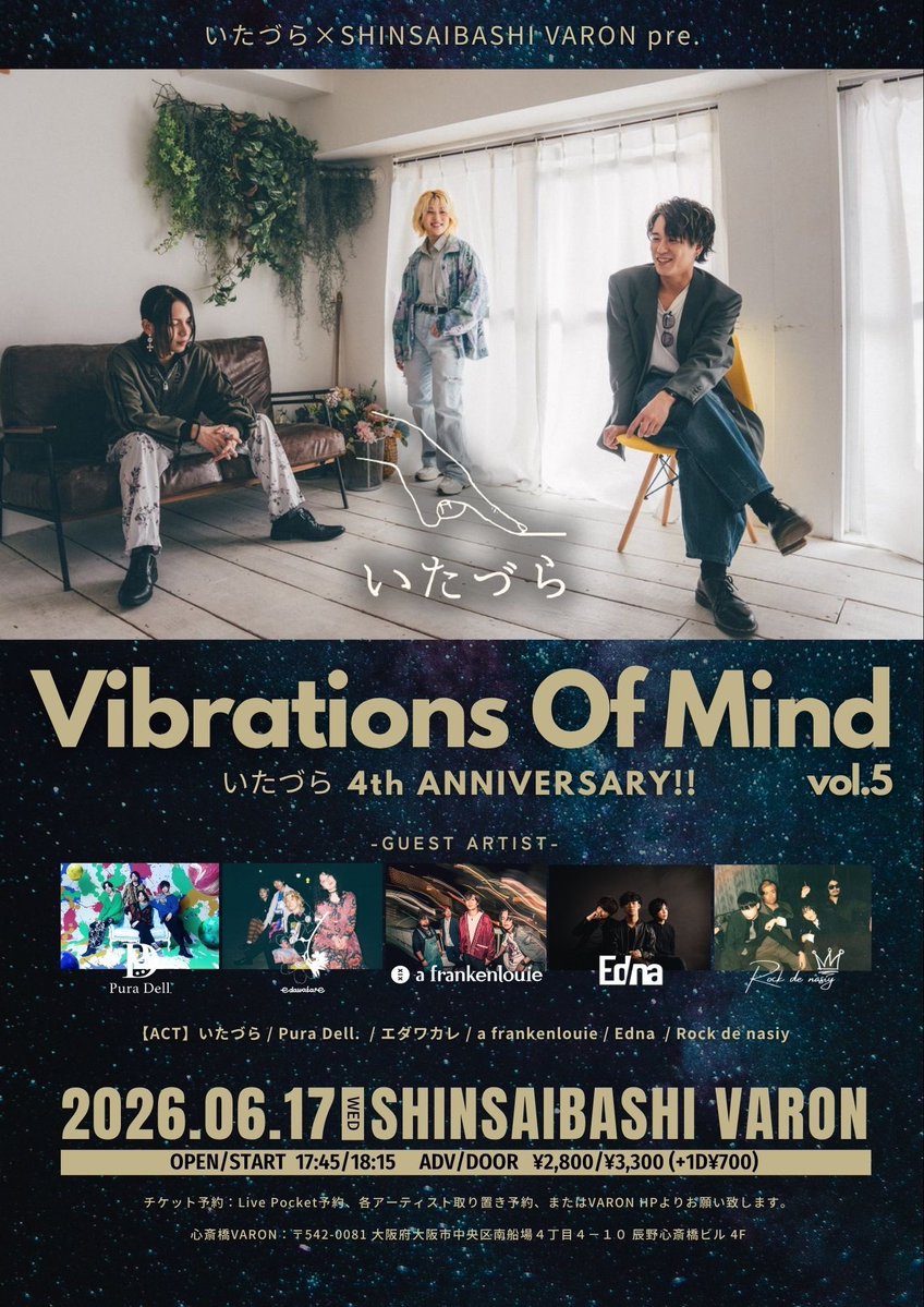 itadura0616's tweet photo. 4周年LIVE DAY②🎉
本日も楽しみましょう！

いたづら×SHINSAIBASHI VARON pre. 「Vibrations Of Mind vol.5」
@心斎橋VARON
OPEN/START 17:30/18:00
ADV/DOOR ¥2,800/¥3,300+1D¥700
https://t.co/Cx1nnAroR0
⚠️電子チケット販売17:00まで

w/a frankenlouie/Pura Dell./エダワカレ/Edna/Rock de nasiy https://t.co/Rkq6pKxLhl