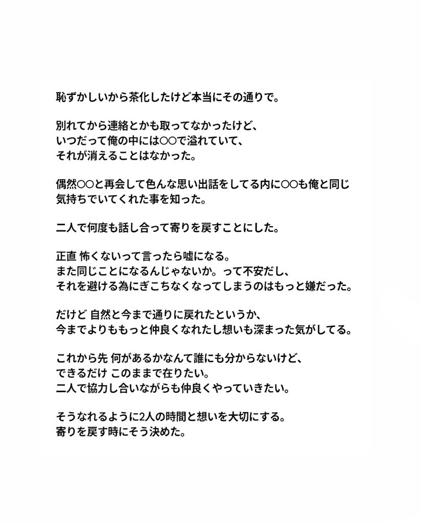 snory_09's tweet photo. ☃️🤍

“  Re:STATE。”

#snowmanで妄想
#9雪で妄想  #雪男で妄想 https://t.co/gkGBwaZiA9