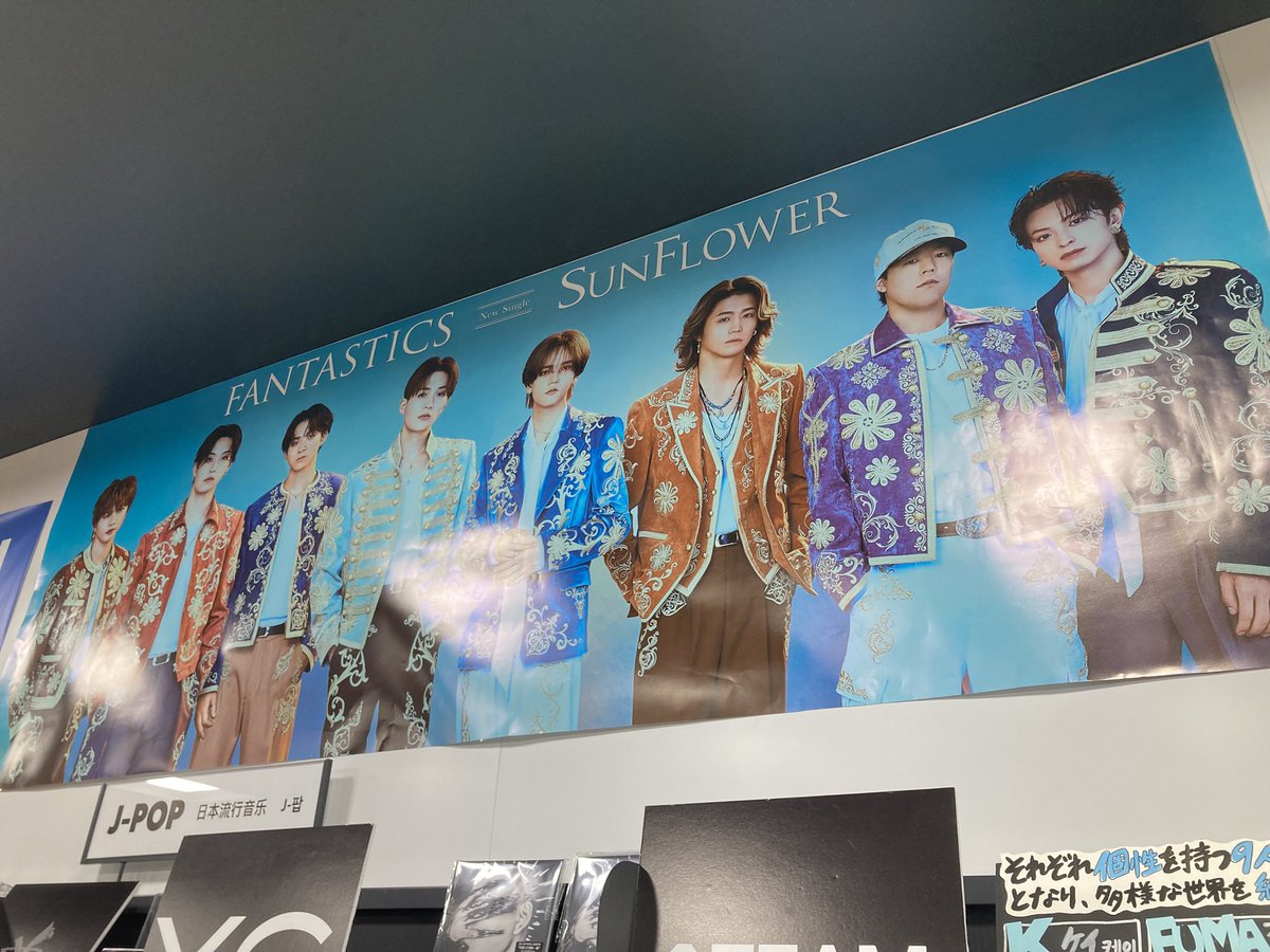 FANTASTICS】 ✨発売記念施策✨ 🌻ソロポスター掲示 🌻パネル展