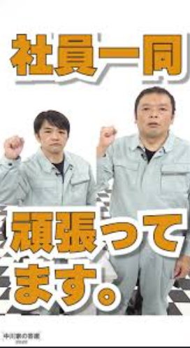 ch4m1u's tweet photo. 大谷達のメッセージ中川家の安心と実績を思い出した https://t.co/QBgRpQtXyI