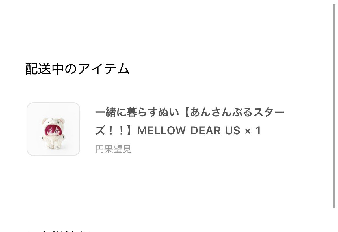 LPyyyymm's tweet photo. 【交換】
あんスタ いつぬい メロアス 

譲: 望見

求: ジュイス

郵送のみ
検索からでも気軽にお声掛けください、よろしくお願い致します。 https://t.co/38l7Q1EvYC