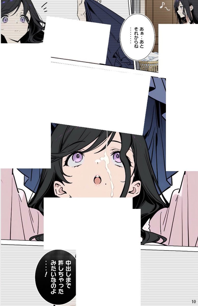 結斗 tweet media