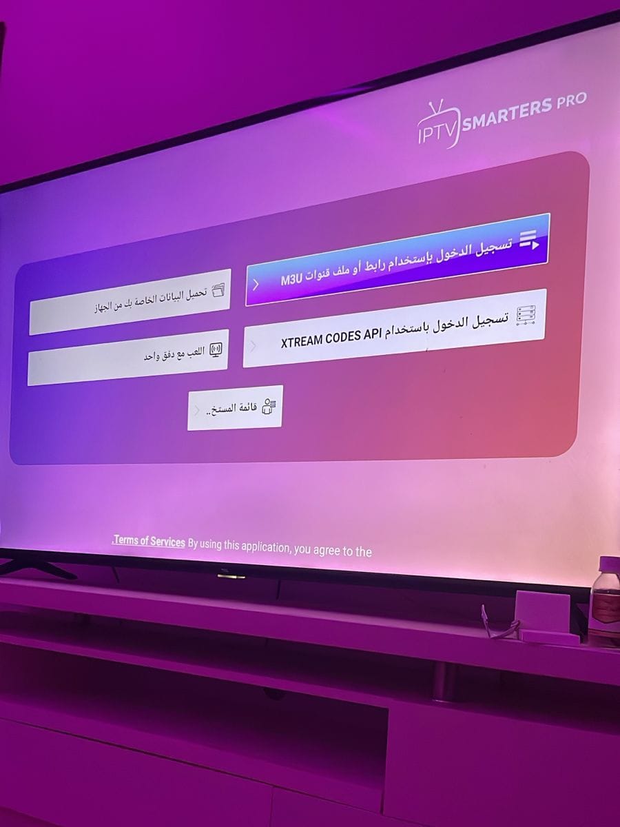 alimo1970's tweet photo. بث مباشر مباريات اليوم كأس العالم 
الي سالني بالخاص من وين اخذت اشتراك iptv!! ، اخذت اشتراك من هذا 👇👇
 https://t.co/IKcoG2UgGS  ، عنده اشتراكات اي بي تي في ممتازة جداً مثل هولك و فالكون وفلوتشر وما يخليك تدفع ريال واحد لين تتأكد من كل شي بنفسك الله يعطيكم العافيه 🌹 https://t.co/HIRxaZXmby