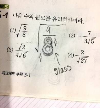 thinkingtree413's tweet photo. 유리화를 하여라. https://t.co/MJ8cVDdzhI