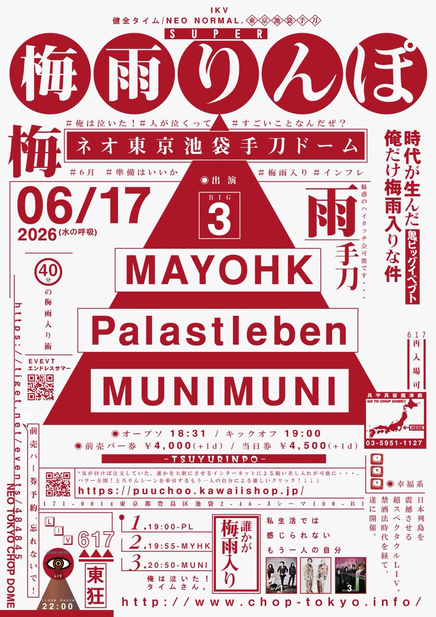 Kzi_official's tweet photo. おはようございます
今夜は手刀でMAYOHK⚡️ https://t.co/eJBXPj2W03