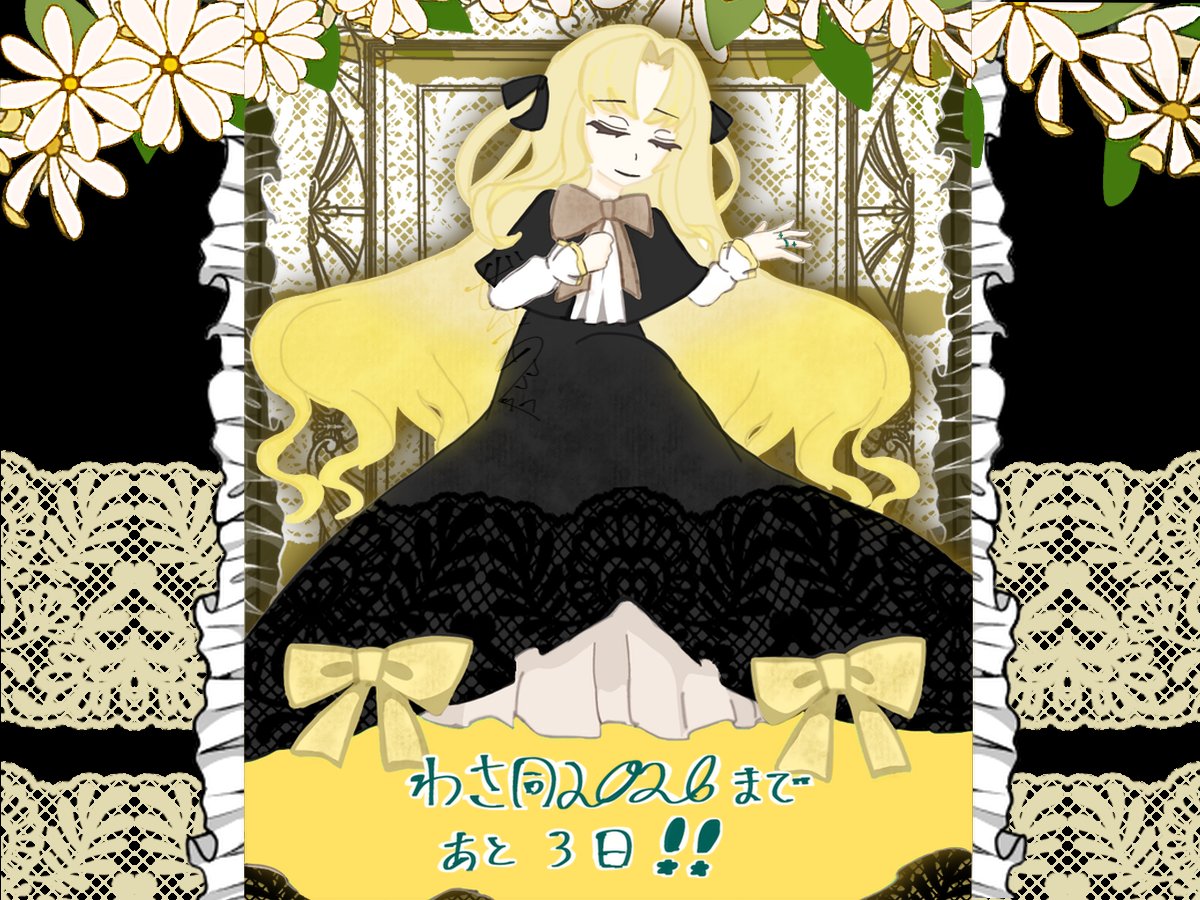 「わさ同好会2026」企画室 tweet media