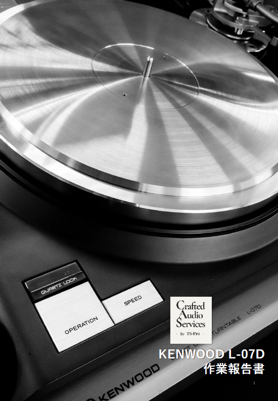 CraftedAudioJP's tweet photo. 【お客様の声】
KENWOOD、LUXMAN、McIntosh、DENON、Nakamichi
――名機を蘇らせたお客様から頂いた、お言葉を掲載しています。
一台一台に込められた想いとともに。

https://t.co/xfnCuNy8CY

#ビンテージオーディオ #オーディオ修理 https://t.co/CpVRWorKWF