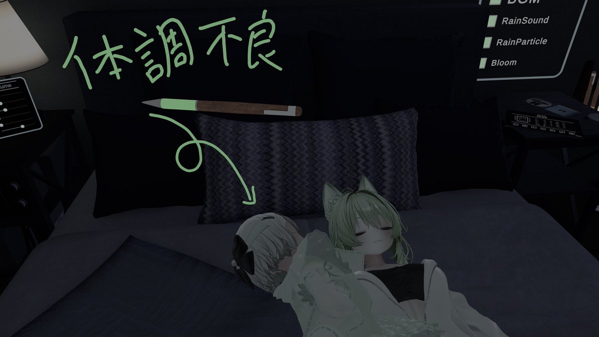 otya__8's tweet photo. 昨日は体調が悪く、初めてお仕事も休んでアバター置いてリアルで寝てたらワールドリセットで書き置き全部ないなった、、、😭

来てくれた人はありがとうだよ https://t.co/g1OOwznS6f