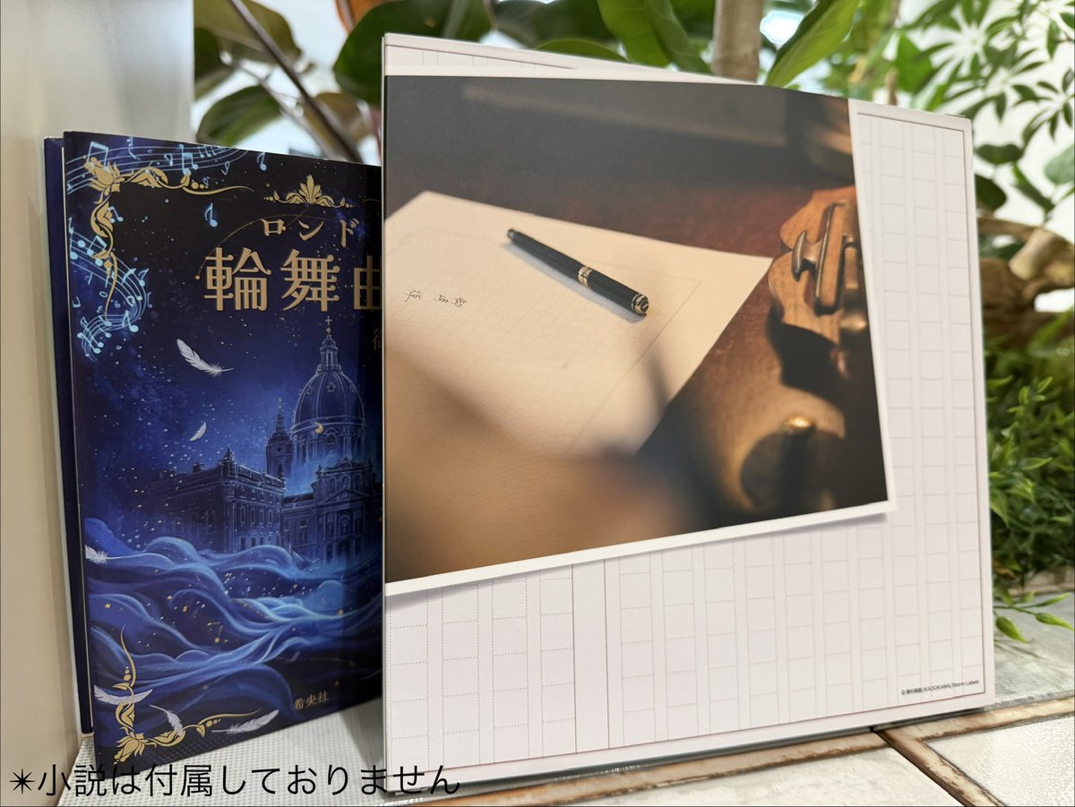 Storm_FILM_'s tweet photo. /／
#憧れの作家は人間じゃありませんでした
𝗕𝗹𝘂-𝗿𝗮𝘆＆𝗗𝗩𝗗 𝗕𝗢𝗫 予約受付中📢
\＼

⬜特製ましかくスリーブパッケージ⬜
裏面デザインは御崎先生の...??📜🖊

劇中の小説📔「輪舞曲」と一緒に📸🌟
￣V￣￣￣￣￣￣￣￣￣￣￣￣￣￣￣￣￣￣
詳細はこちらから
👉👉https://t.co/rudgLjIDaN https://t.co/gqXkY1XZSP