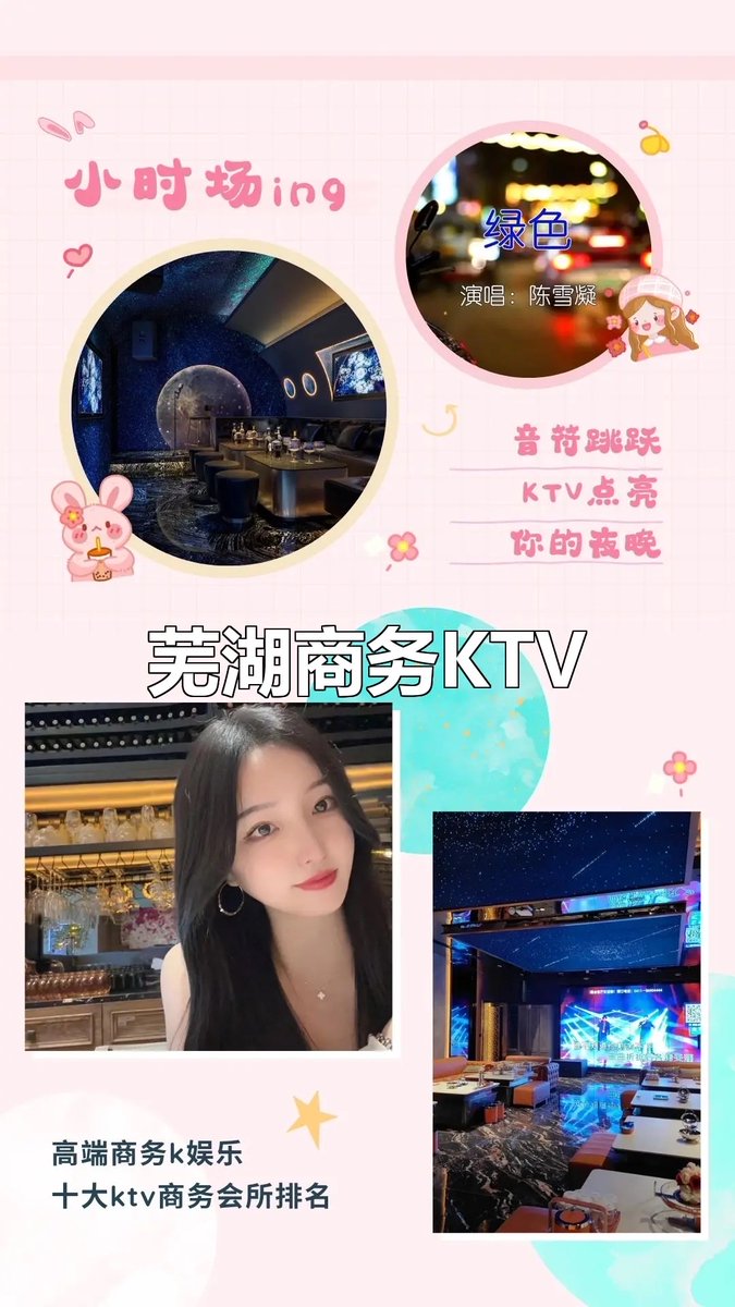 Ubn7JsYAf1QbKej's tweet photo. Let’s hit the KTV tonight! Sing your go-to hits, laugh till your throat’s sore, and make epic memories that’ll last—no off-key judgments allowed! https://t.co/MkXZCkXGaD