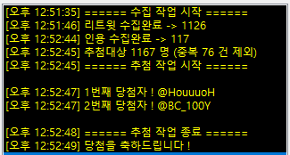 ppocake's tweet photo. 추첨 완료했습니다!
확인하신 후 신청서 작성해 본인 프로필 캡처본과 함께 본문 링크 내 오픈채팅으로 연락 부탁드립니다 (_ _)
감사합니다!
@HouuuoH
@BC_100Y https://t.co/4a0VUlkY0c
