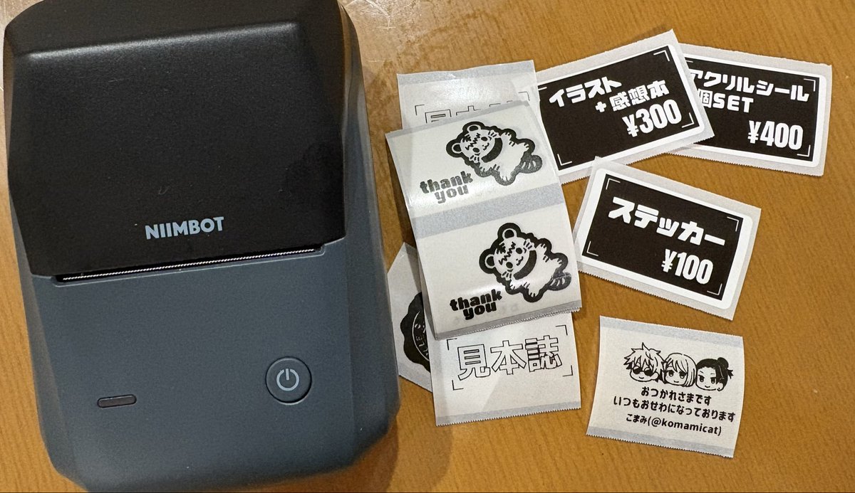 komamicat's tweet photo. シールプリンター買って良かったわ、今回のイベントで大活躍🤗 https://t.co/6KLFfrtBX1