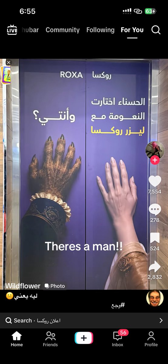 hirenael's tweet photo. وجع اسوء اعلان شفته بحياتي
وطريقة تسويق خايسه https://t.co/Ds1I9TVMeD