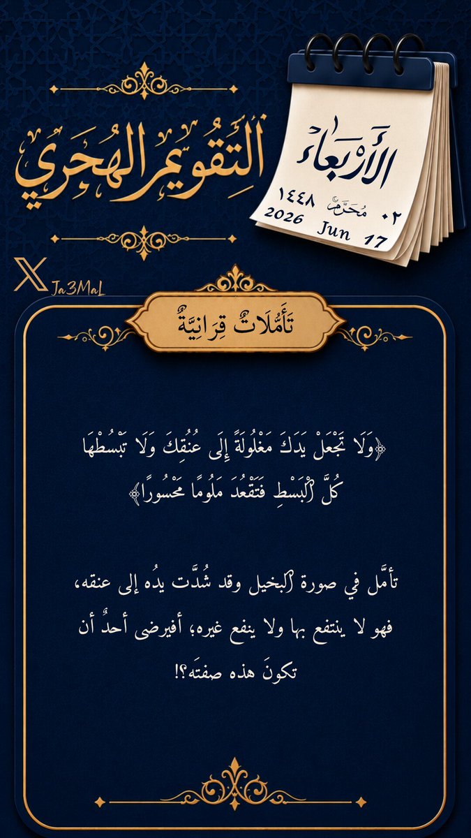 YAQOOBALFARS's tweet photo. @Nasser1981z https://t.co/MYW2ei7fMT