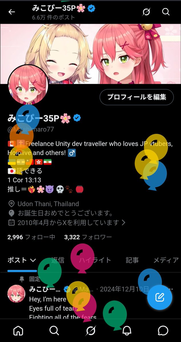 みこぴー35P🌸 tweet media