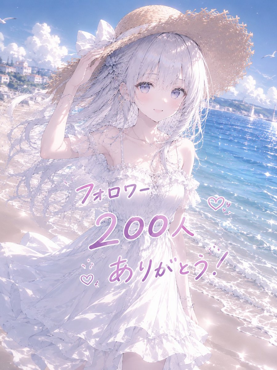 かにかに tweet media