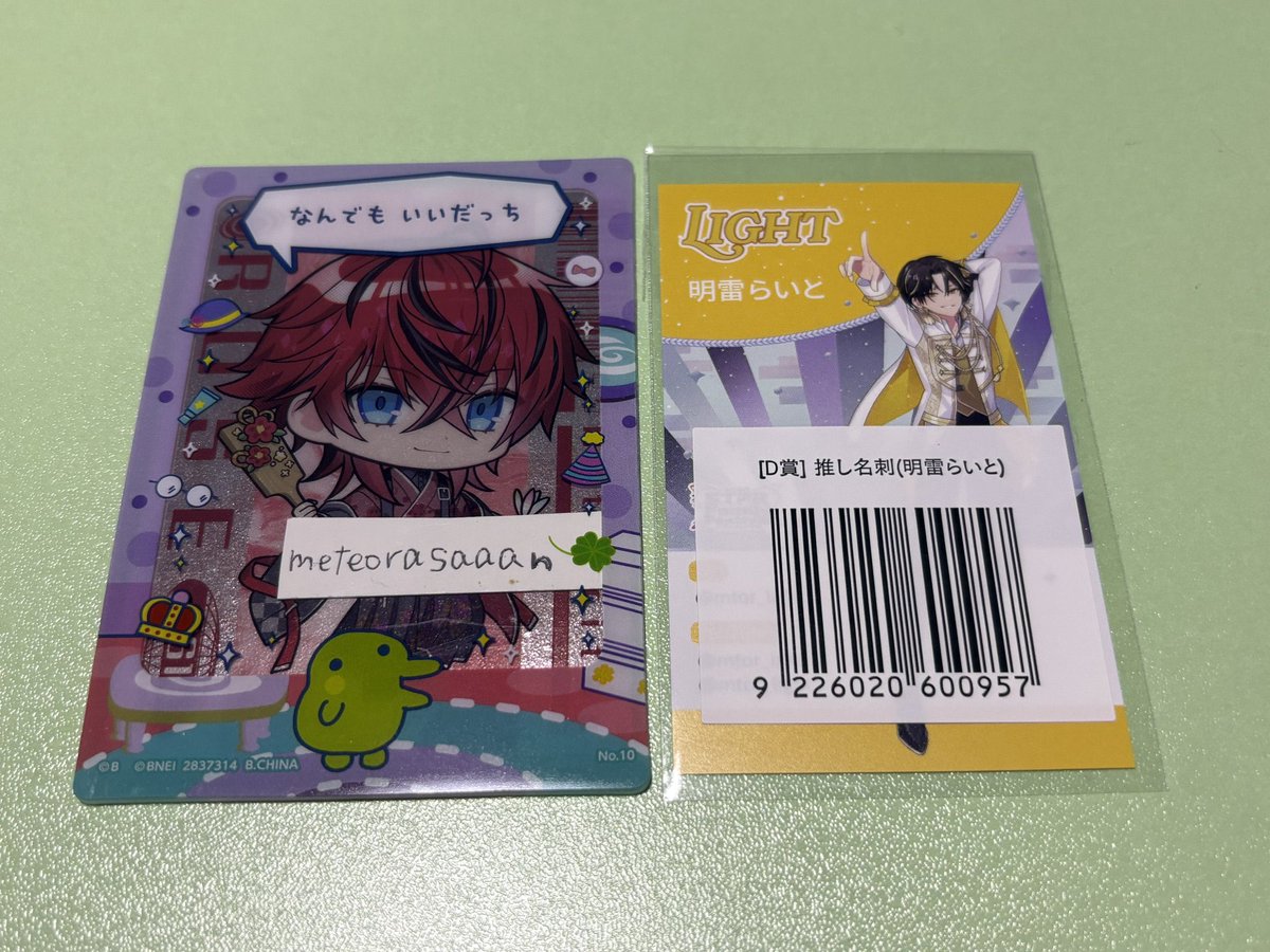 meteorasaaan's tweet photo. @_ めておら 推し名刺 交換

【譲】💫💛さん
【求】💫❤さん もしくは その他 異種グッズ(要相談)、買取

交換探すの忘れてて今更ながら探しております💭
郵送でのお取引となります、お気軽にお声掛けください🙂‍↕️

#めておらグッズ交換 #めておらグッズ譲渡 #めておらグッズ https://t.co/BDrxVUFp21