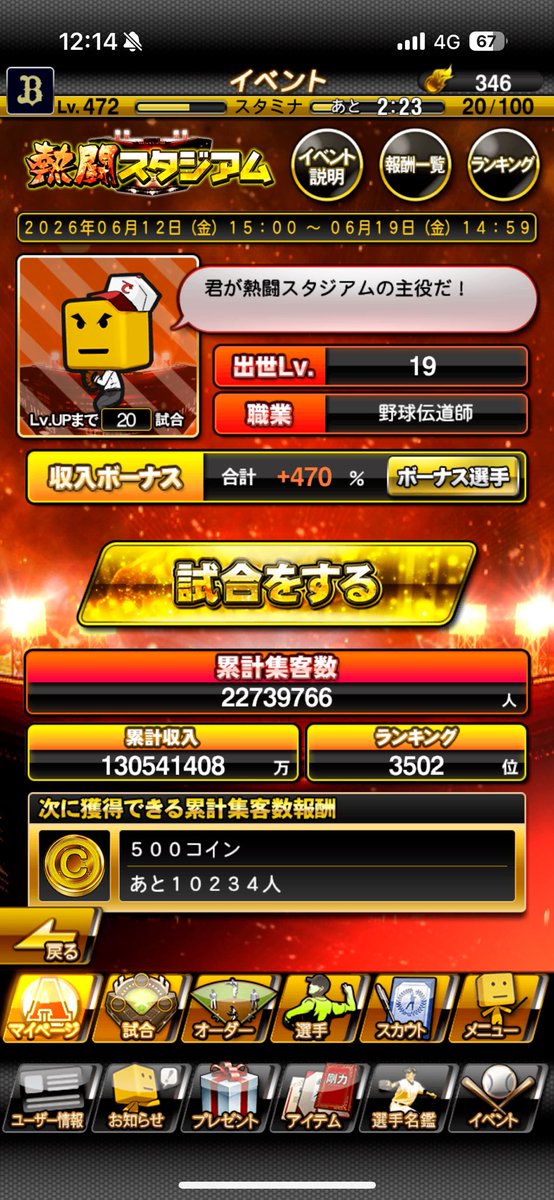 god_byebye_SS's tweet photo. お得に走れる♪ https://t.co/RXSIzPdiFS