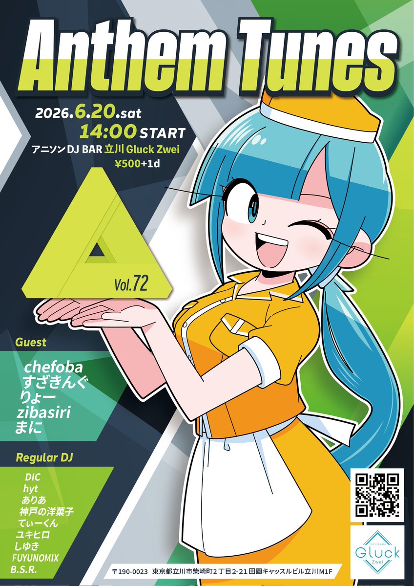 rashumite's tweet photo. みんなが知ってるアニソンがかかる
『𝗔𝗡𝗧𝗛𝗘𝗠 𝗧𝗨𝗡𝗘𝗦 𝘃𝗼𝗹.𝟳𝟮』

🗓 6/20 (Sat)
🕑 14:00~
📍 立川 Gluck Zwei
🚪 ¥500+1D

週末の #アンセムチューンズ TTが出てます‼️
何故タイテのカラーリングが奇数月なのかはさて置き、私はトリです♪
ワイワイ🍻する度

✔️ https://t.co/TFENYPJjqW https://t.co/jdBgxvLUlE