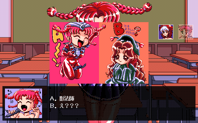 PC98_bot's tweet photo. Seiyoku Gakuen Seraphita // Space Project // PC-98 // #pc98 #SpaceProject https://t.co/lPYGXmTvhT