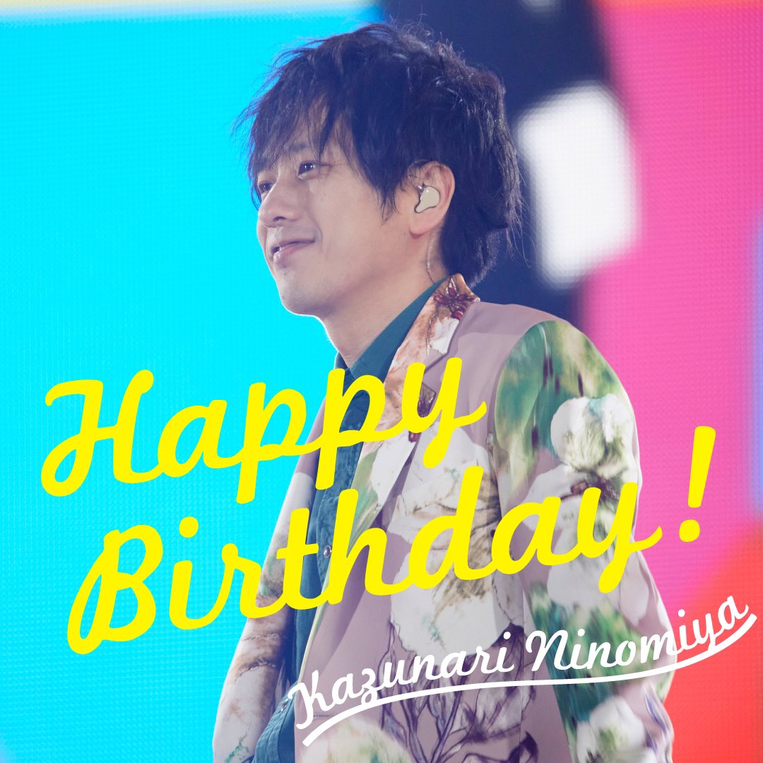 ArashiFanGuard's tweet photo. にの、
お誕生日おめでとう！

2026年も応援しています。

Happy Birthday,Nino!

#嵐 #ARASHI #Nino https://t.co/QyDL5HoQNo