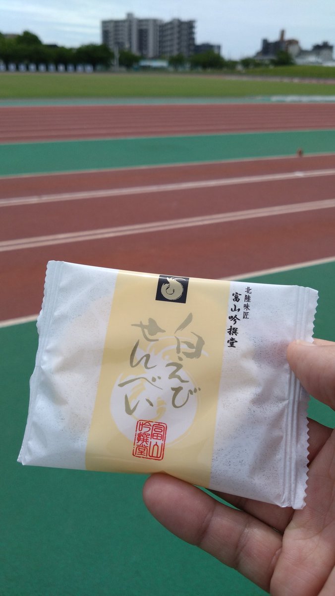 gorira07's tweet photo. 弥生陸上部練習会❗

徳島マスターズの打ち合わせしてたら…
練習は��ったくできず💦
#弥生陸上部 #練習会 #短距離 #長距離 https://t.co/LKtK27RnRj