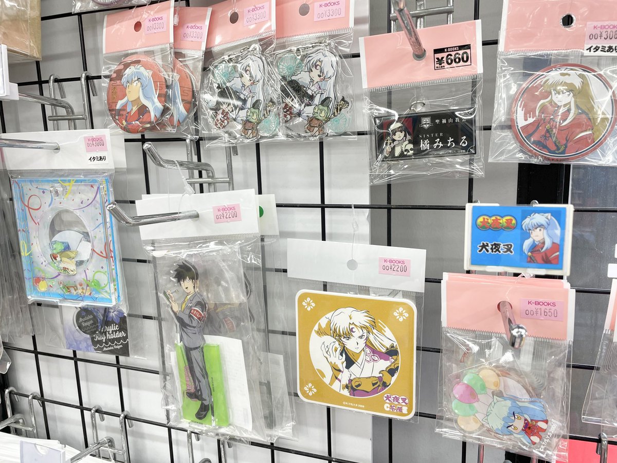 入荷情報】 『写らナイんです』 サンデー文化祭2025 ランダム名札風