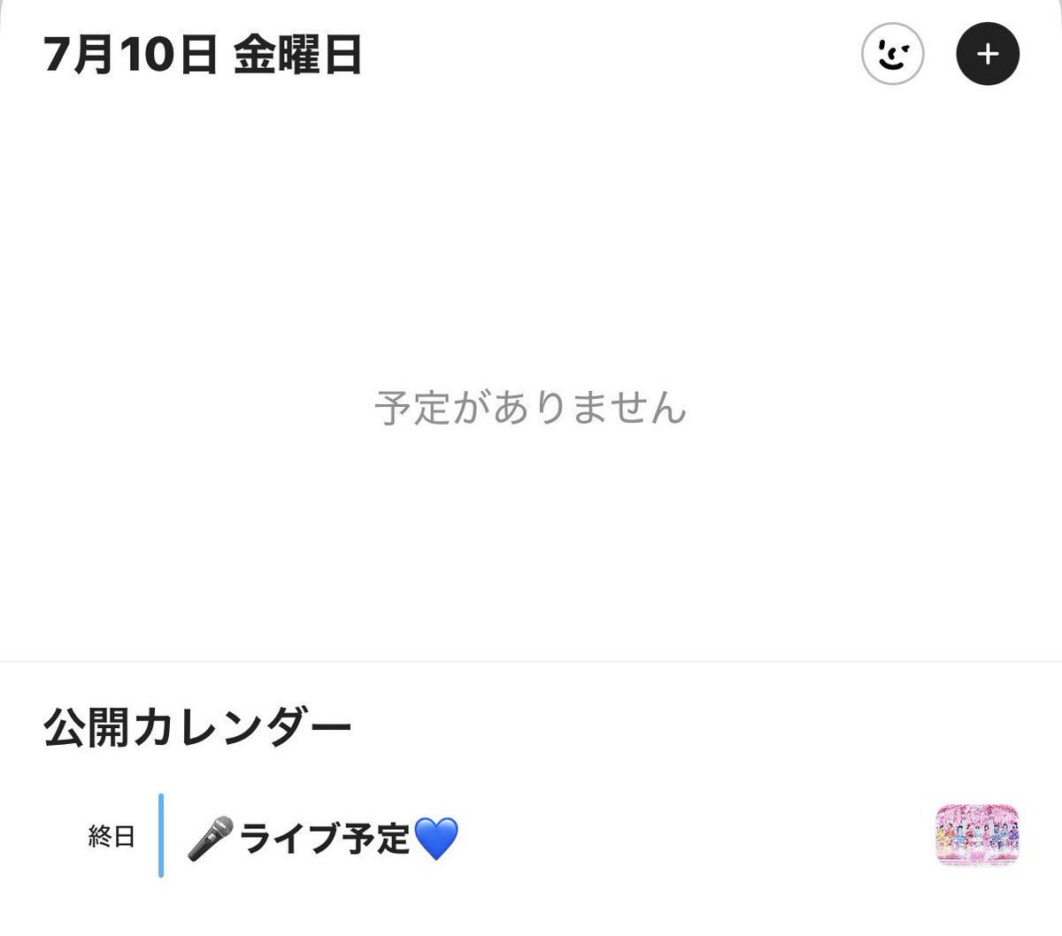 ^ᴗ.ᴗ^︎♪ tweet media
