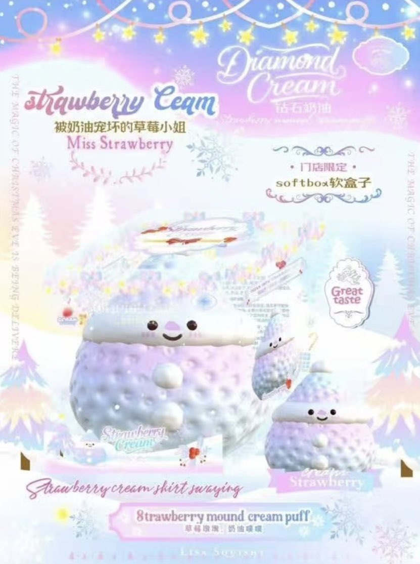 TThring_popshop's tweet photo. 📣 ราคาปรับตามความหายากของสินค้า

🔻  Strawberry Mound  Puff  350 บาท
       
🔻  Christmas Strawberry  Snow  350 บาท

📮 รอสินค้า 10-22 วัน ส่งทางเรือ สินค้าส่งฟรี

📩 สนใจDMได้น้า

#สกุชชี่เเท้ #ตลาดนัดสกุชชี่ #ส่งต่อสกุชชี่  #squishy #thringpopshop https://t.co/WzZtEyHZ7V