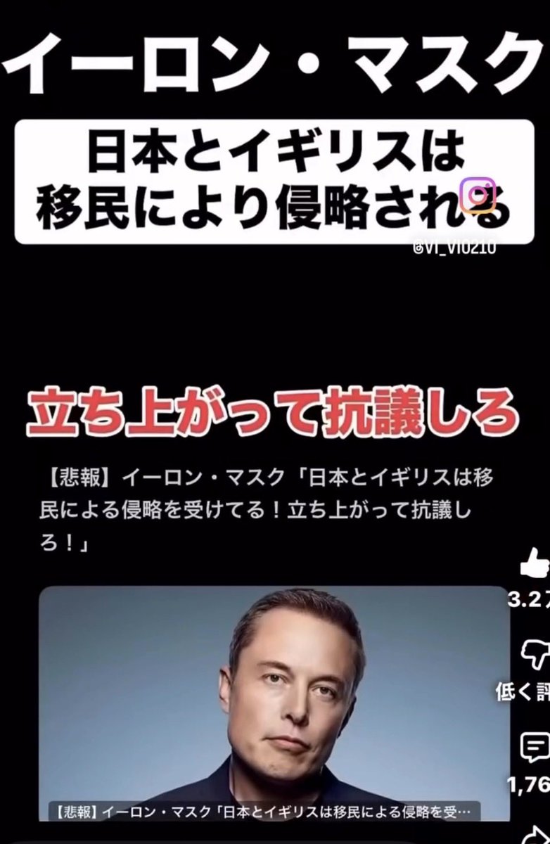 GyTOGf3RTanlp98's tweet photo. 声を上げろ！日本人 https://t.co/0W3mdbOfLH